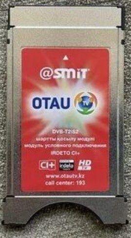 КАМ модуль ОтауТВ