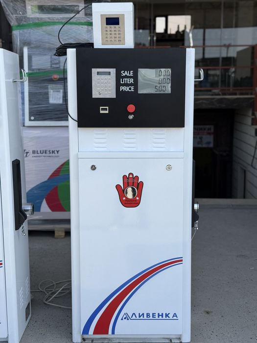 Бензакалонки однорукава