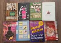 Книги на български език