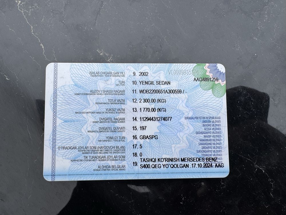 Мерседес бенс W 220 W 223 сотилади