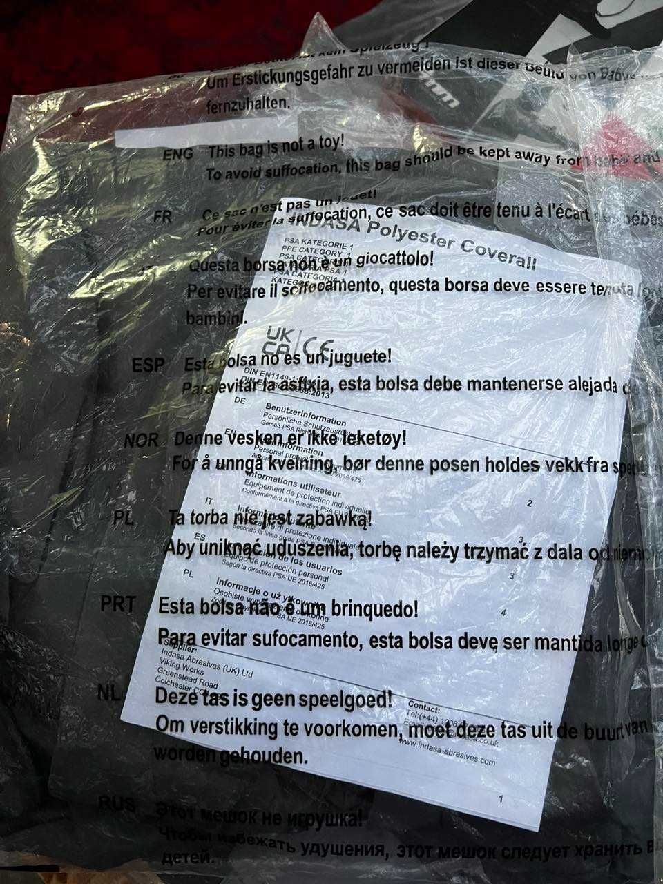 Гащеризони за многократна употреба