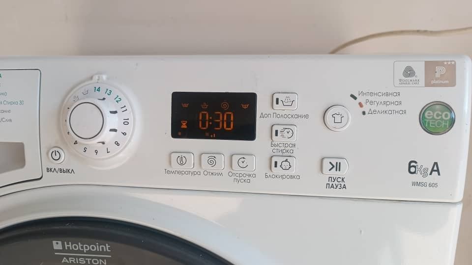 Стиральная машинка