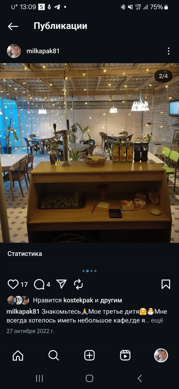 Продается свой дом