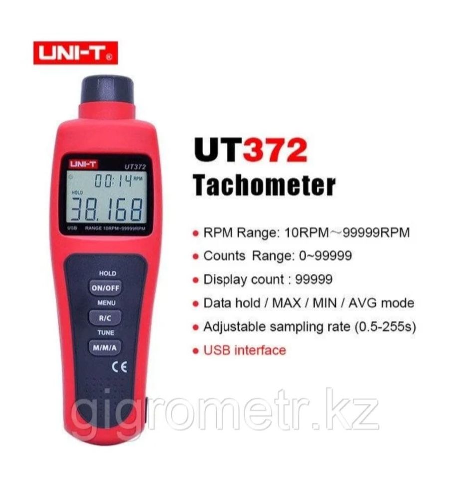 Цифровой тахометр UNI-T UT372