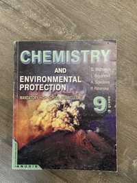 Chemistry / Химия на английски за 9 клас