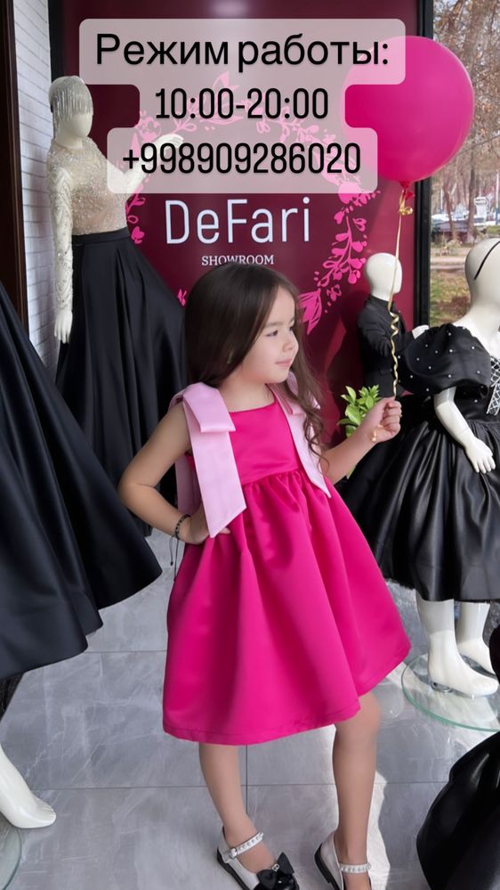 Где купить детское платье в Ташкенте ? Мы находимся на Бунёдкоре