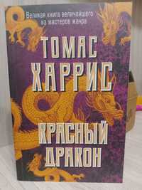 Книги по триста Гюго, Данте,Рильке