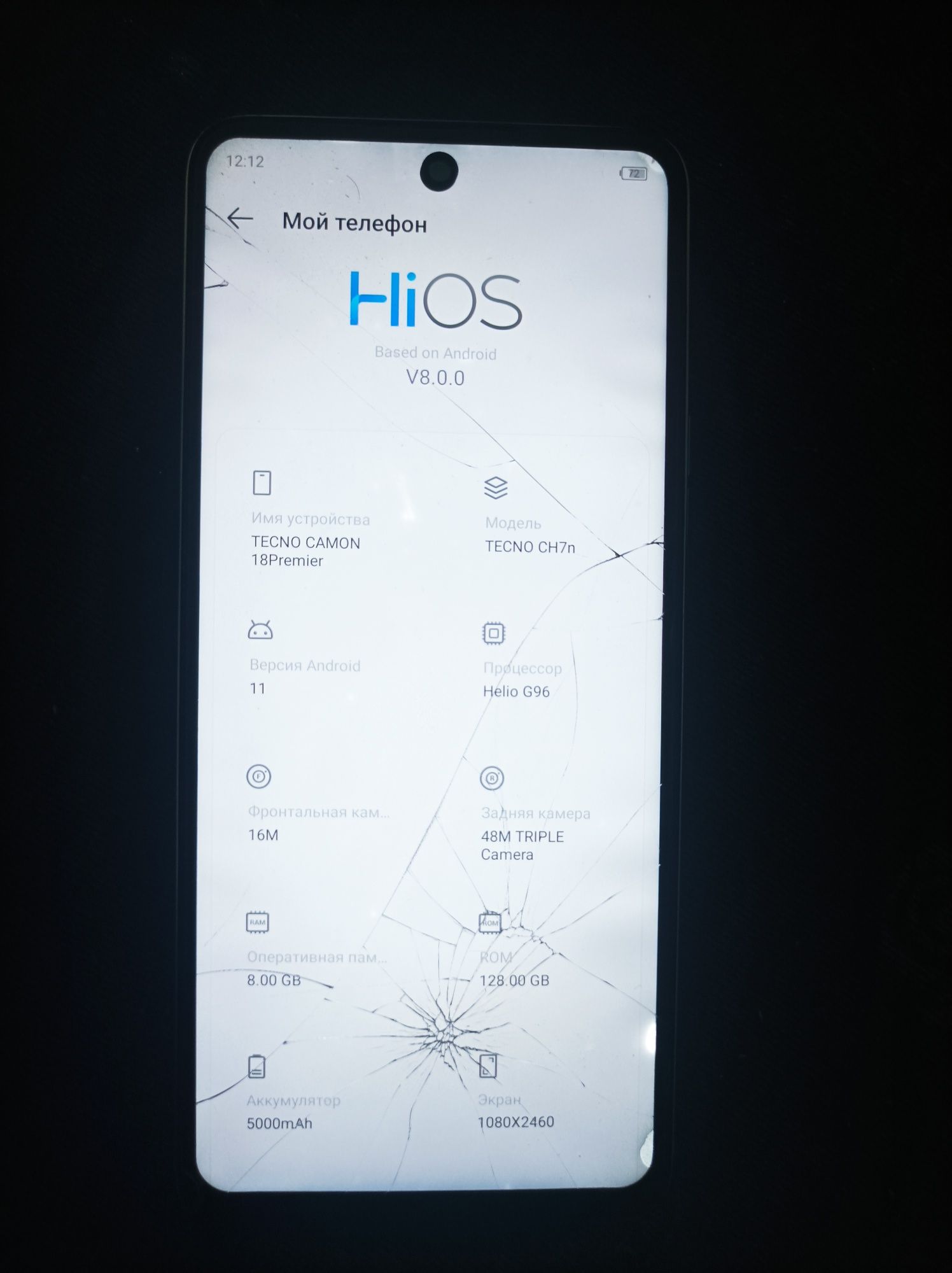 Tecno camon18p 8/128