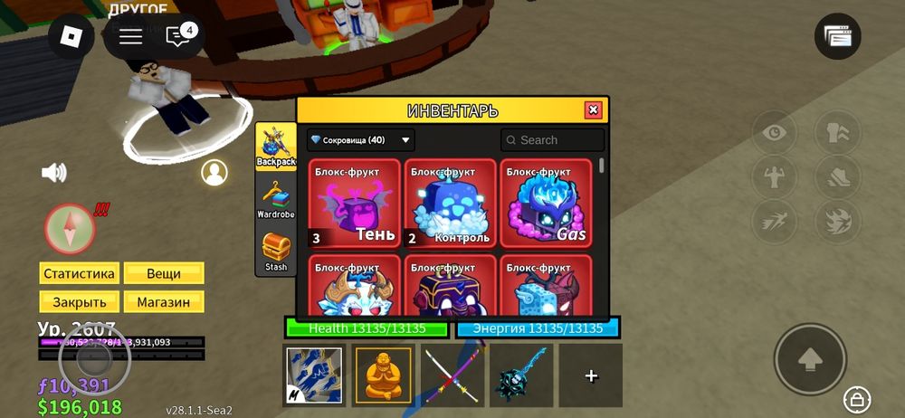 Продажа фруктов.