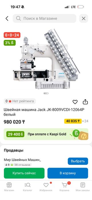 Промышленная швейная машина Jack JK-8009VCDI-12064P/VWL со столом