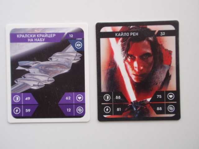 картинки "Билла", "Кауфланд"