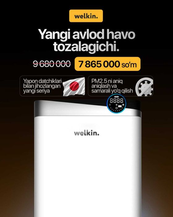 Продам очиститель воздуха Welkin K-08 — всего за 300 у.е.

Дышите чист