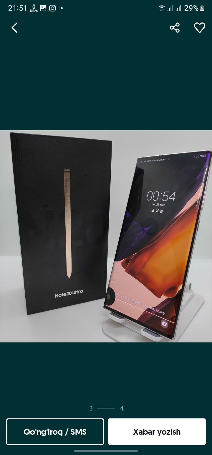 Samsung not 20 ultra 8_256