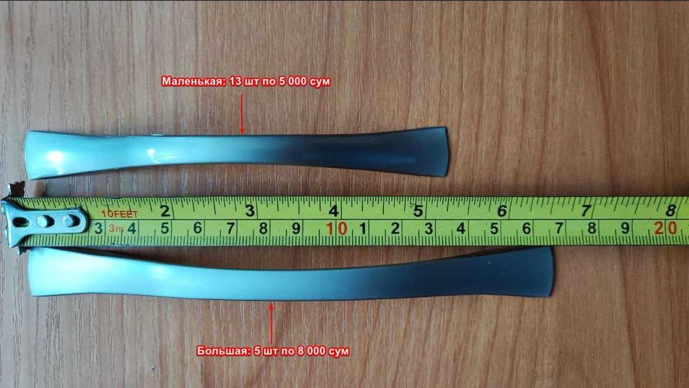 Продам мебельную фурнитуру