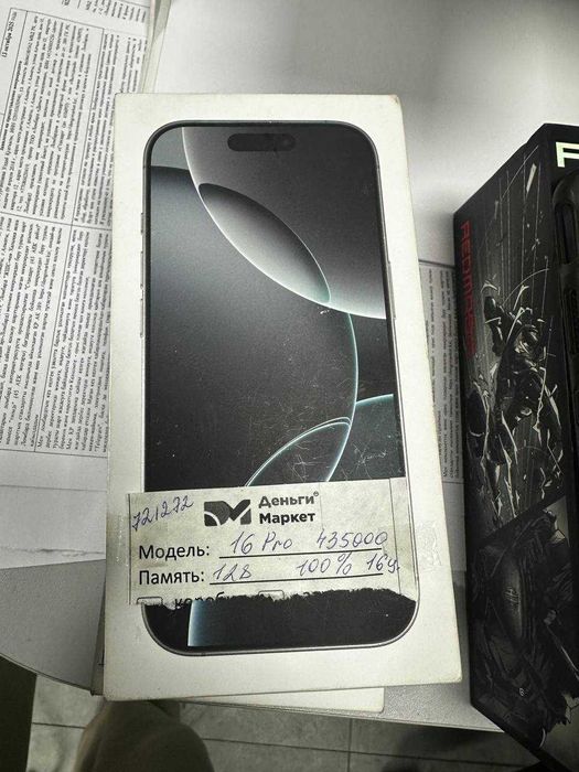 IPHONE 16 pro. (Алматы  721272)