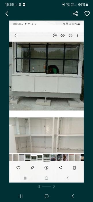 Павилион за бизнес