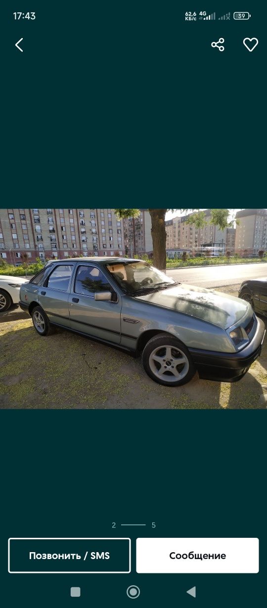 Ford sierra 2.0 продам