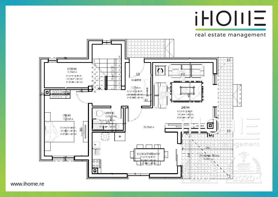 Продава се Къща в с. Гурмазово, Област София-област - 205 кв.м за 1708 €/кв.м - Снимка #5
