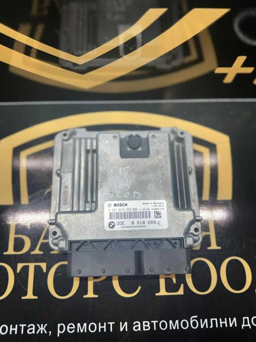 Блок ECU / Управляващ блок на двигателя BMW 8518269