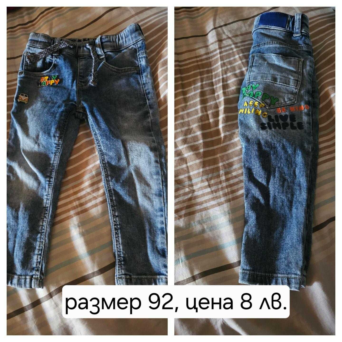Дрехи за дете HM и Mayoral, размери 86-92 см