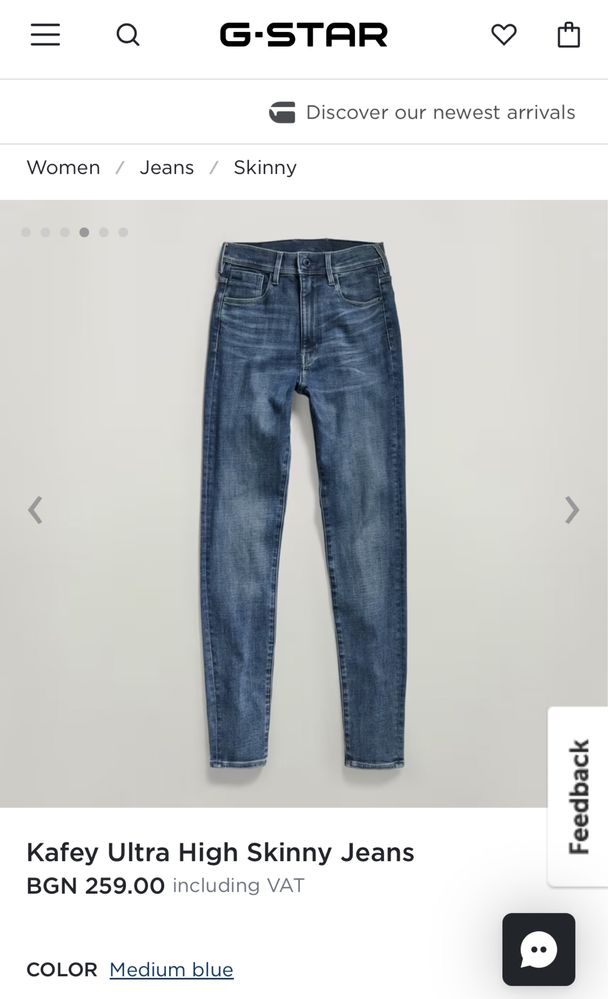 G-Star RAW Kafey Ultra High Skinny Jeans ОРИГИНАЛНИ дамски дънки - 27