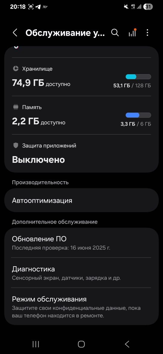 Продам телефон срочно