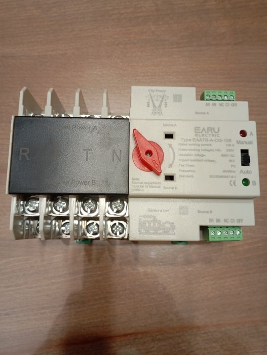 Автоматичен превключвател