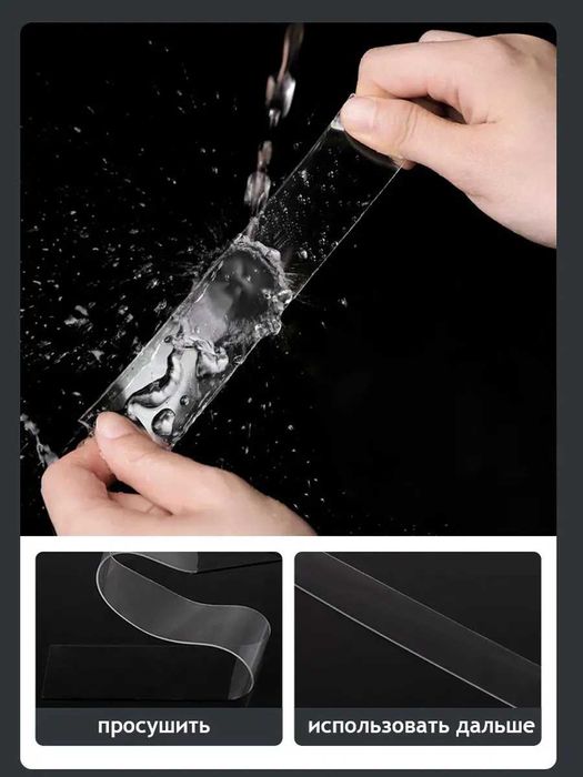 Нано скотч двухсторонний сверхпрочный 18мм х 3 метра, 24мм х 3 метра