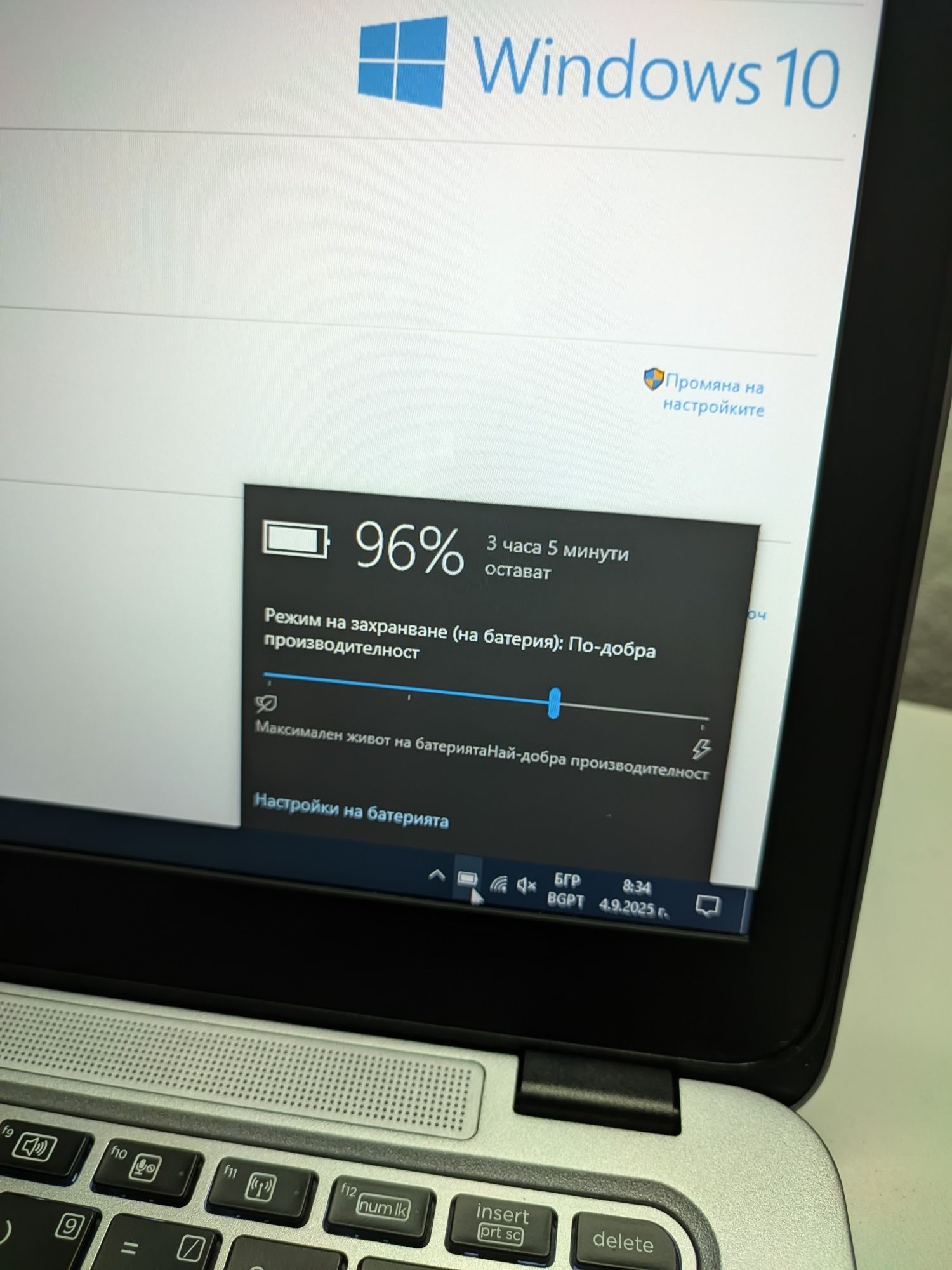 HP Elitebook 820 G3 - 12.5" 1920x1080, I5-6300U, 12GB RAM, 128GB SSD