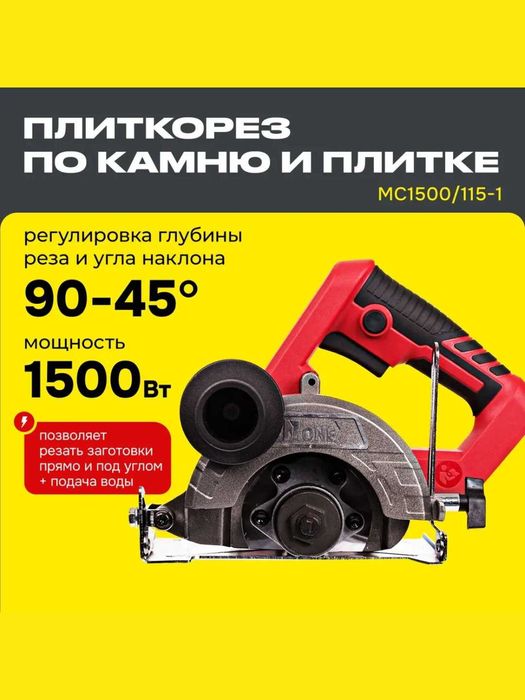 Дисковая пила NUMBER ONE CS2000/210-PRO, гарантия есть