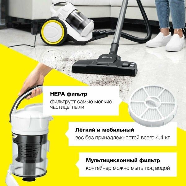 Бытовой пылесос Karcher VC 3