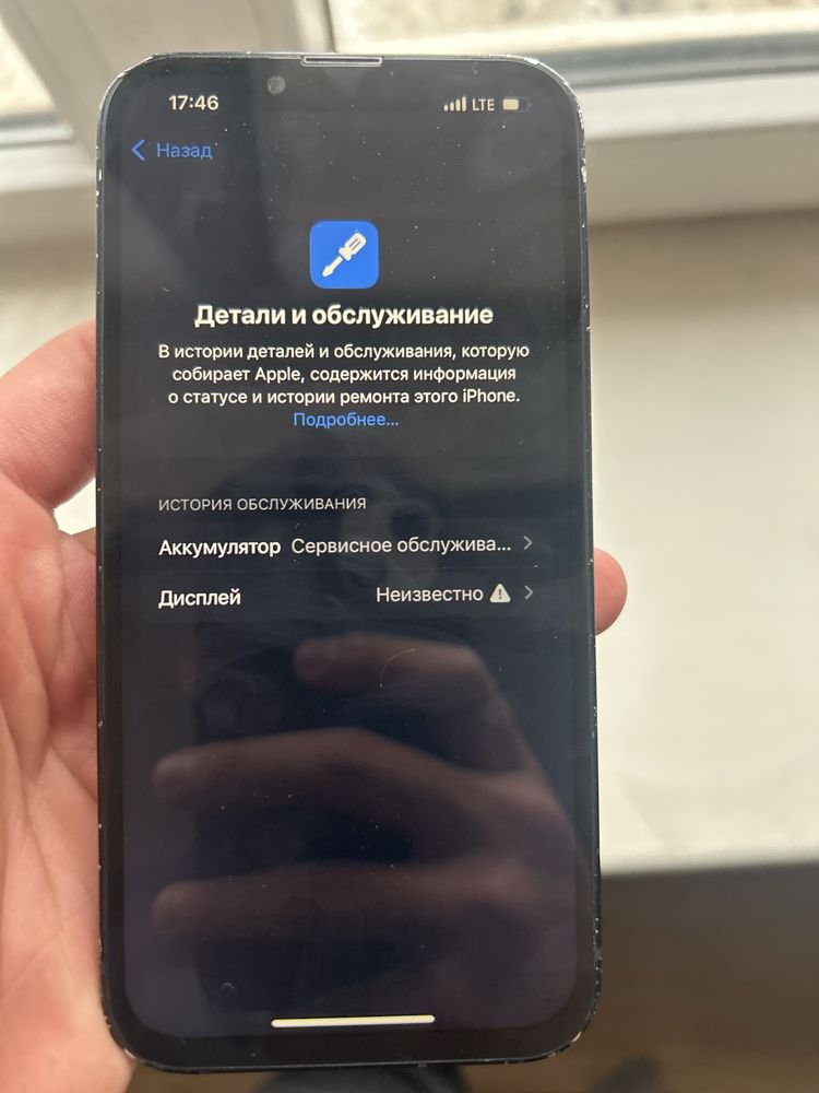 iphone 13_128 gb
