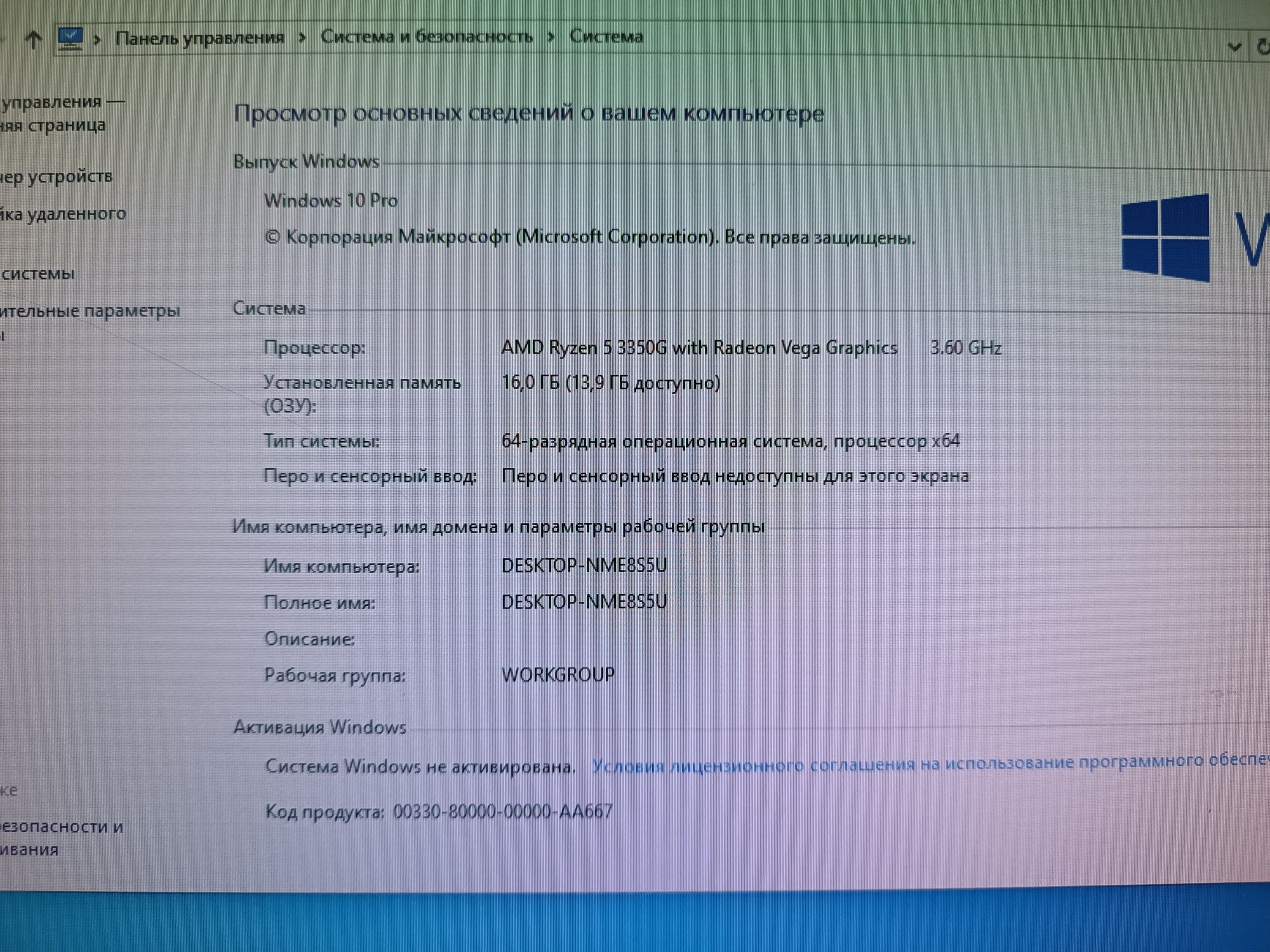 Игровой компьютер GTX 1650  16GB ОЗУ/120 GB в отличном состоянии!!