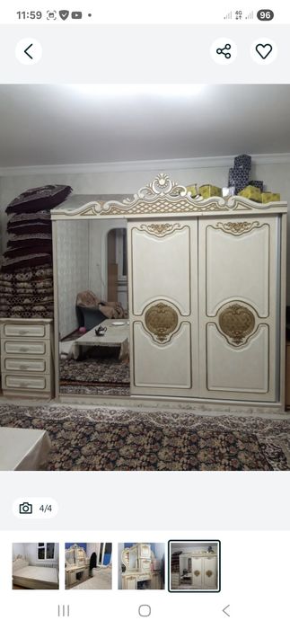 Мебиль Mebil sitiladi