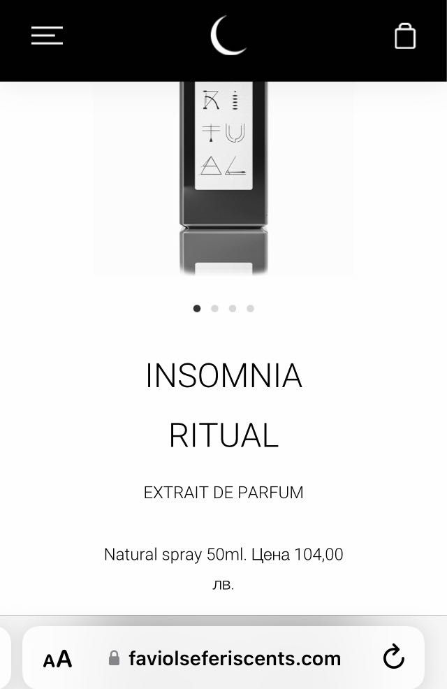 Insomnia Ritual Парфюм