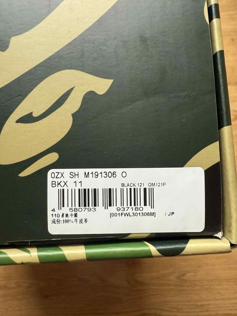 Bape Sta Icon #1 White Black Croc EU44 чисто нови