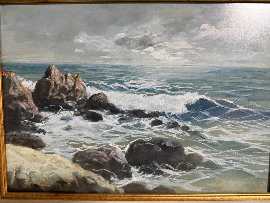 Картина Христо Каварналиев - Море