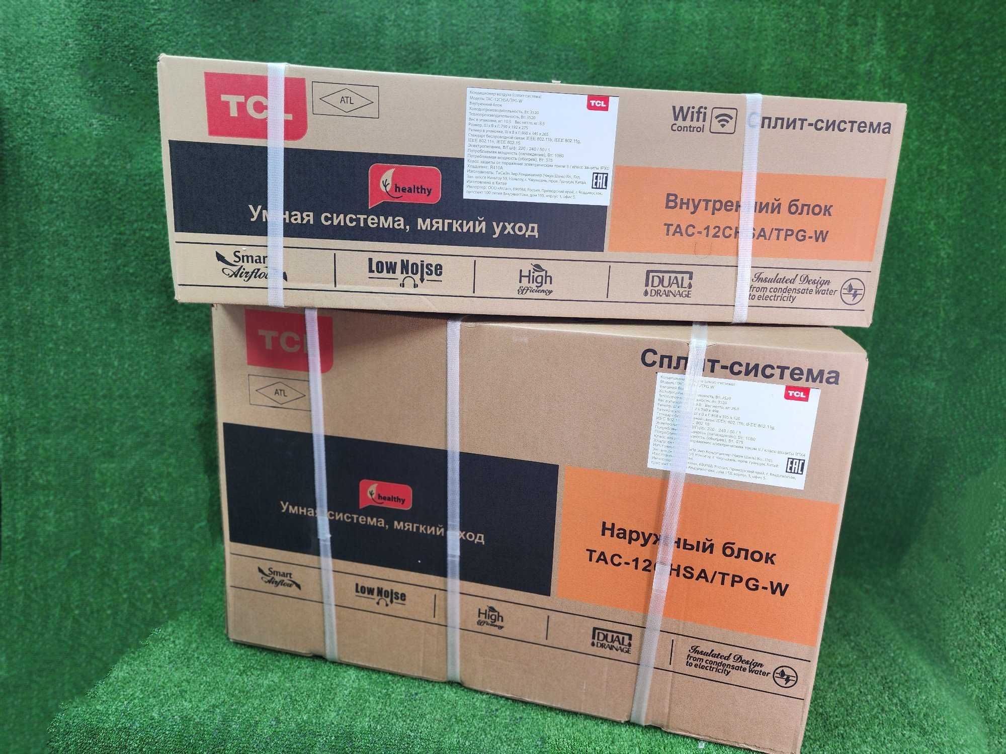 Кондиционер TCL 12 INVERTER Со склада низки цены рассрочка есть