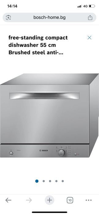 Компактна съдомиялна машина Bosch