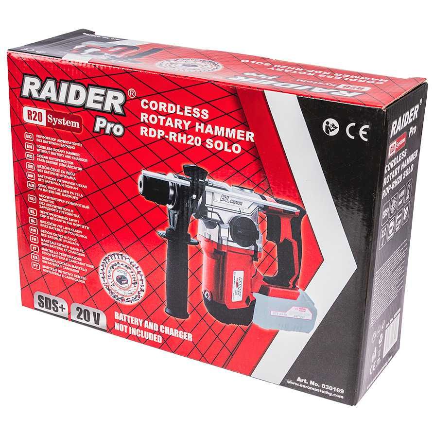 Акумулаторен безчетков перфоратор RAIDER RDP-RH20 SOLO, SDS-Plus, 20 V