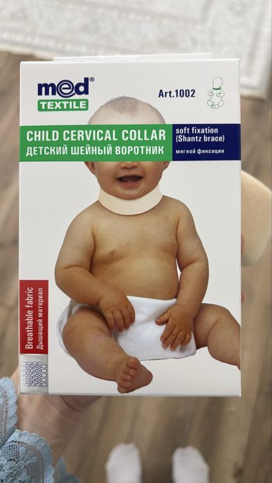 Детский шейный воротник(бандаж)