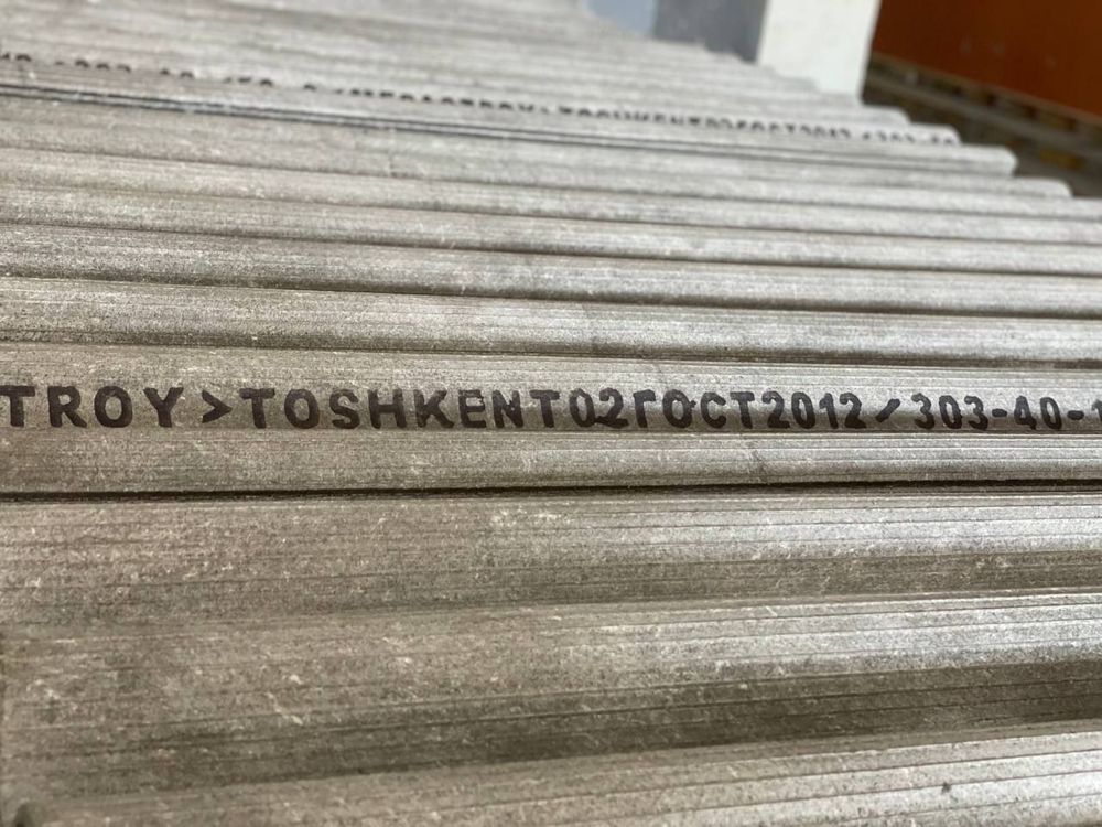 Mega Stroy Toshkent Shifr