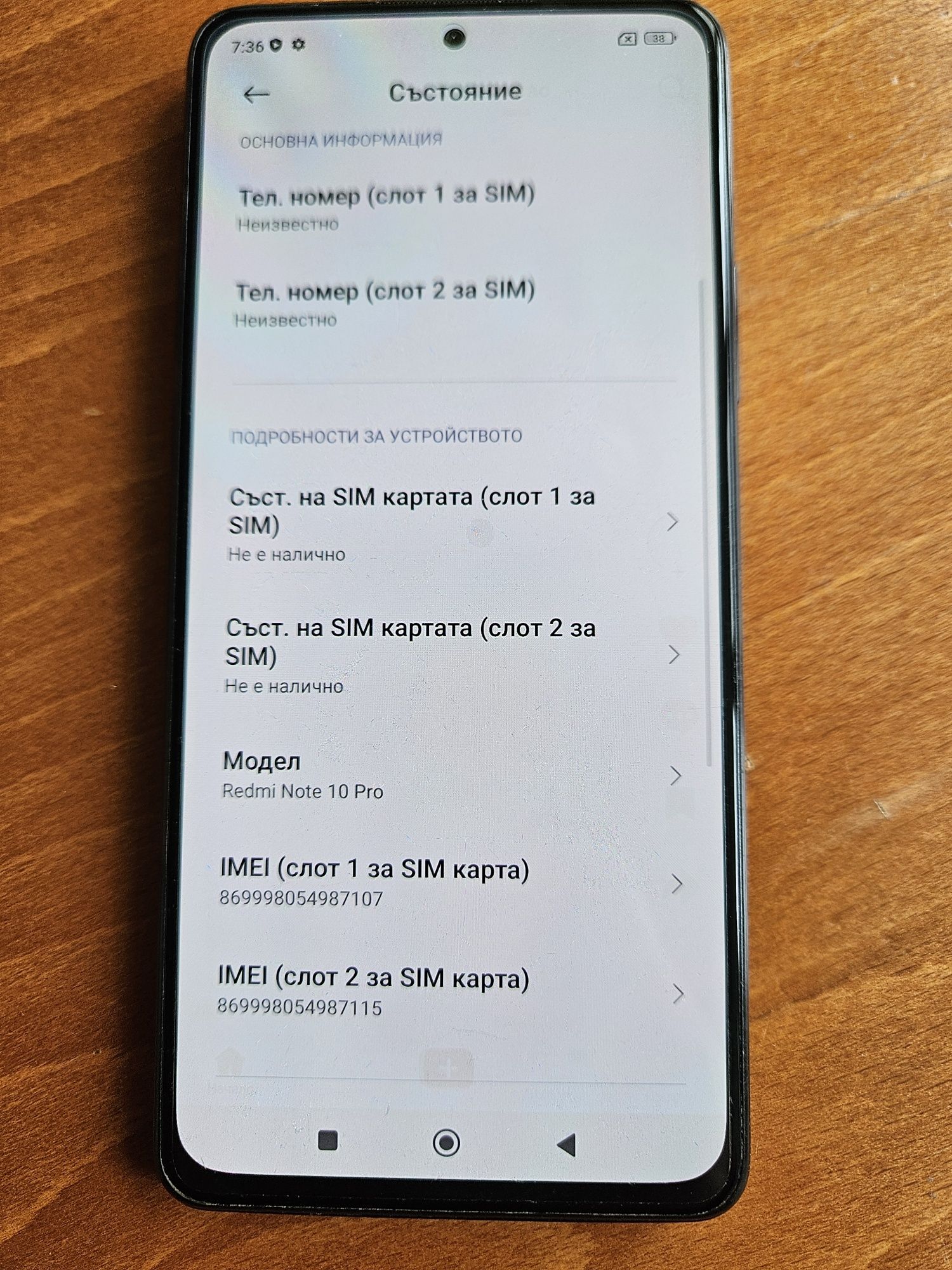 Xiaomi note 10 pro