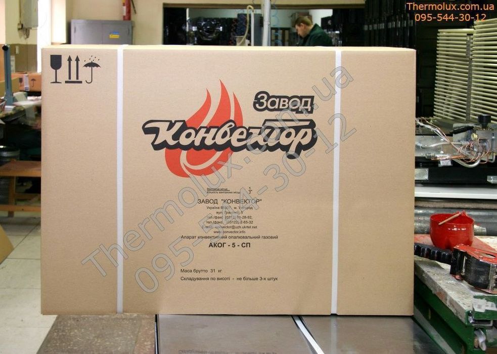 Ukrainskiy konvektor pechkalar sotiladi 100% original garantiyasi bila