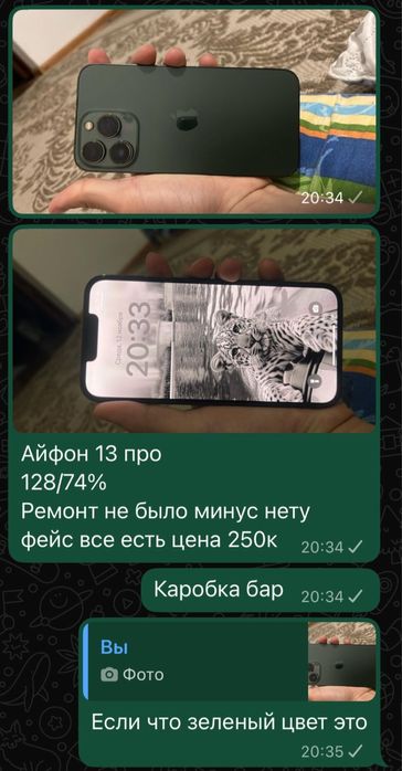 iPhone 13 pro 128 гб