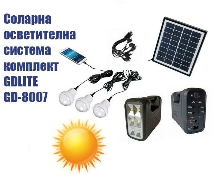 LED Соларна система за осветление GD LITE-GD8007-зарядно за телефон