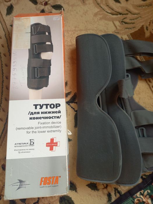 Тутор и бандаж Наколенник