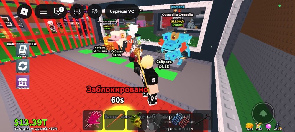 Браинроты Loc Combinasion и Quesadila Crocodila