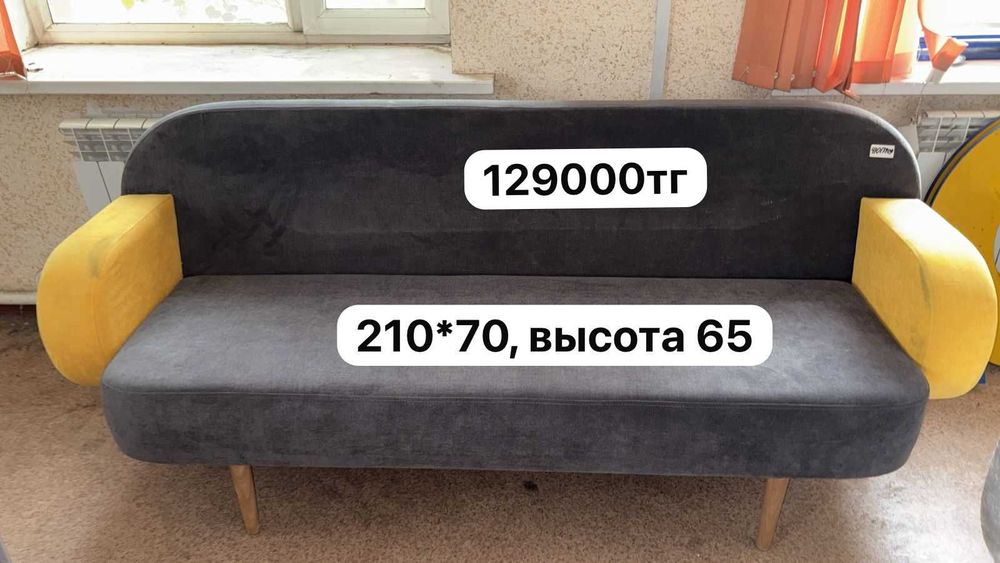 Диваны новые и б/у для офиса