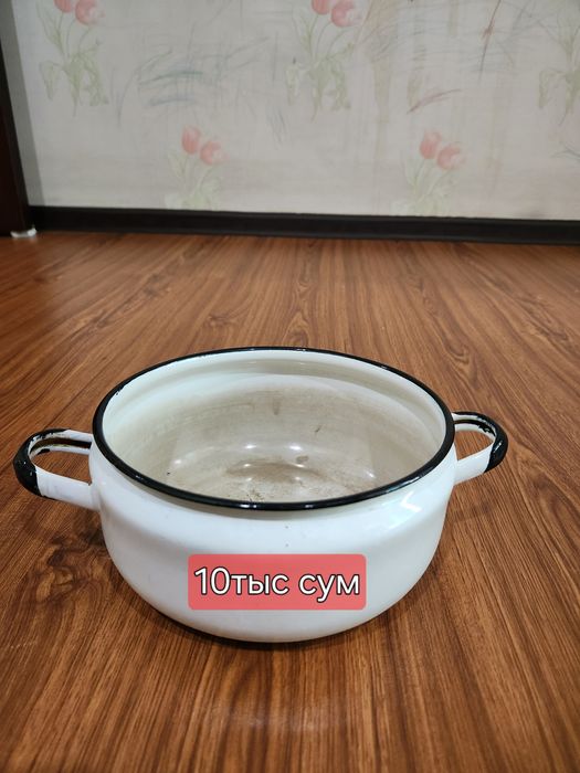 Продам кастрюлю б/у